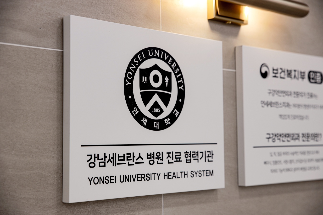 동대문치과