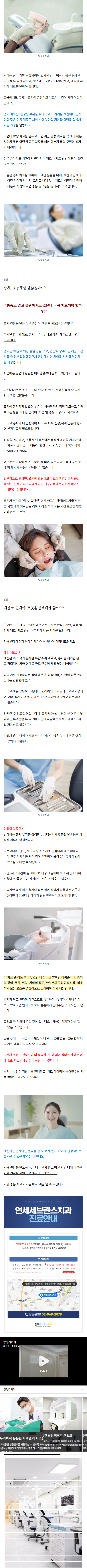 회기역임플란트 vnytx