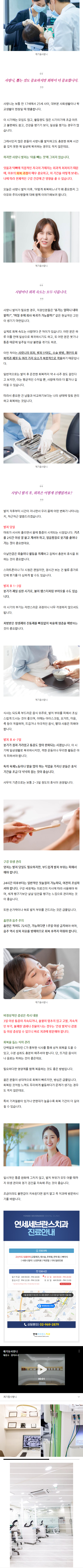 제기동역사랑니 vbool