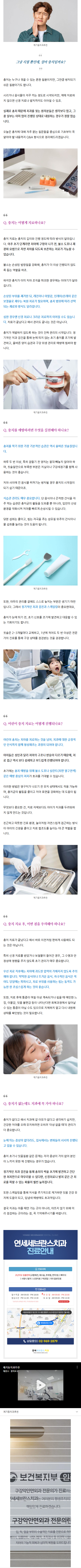 동대문구임플란트 drhma