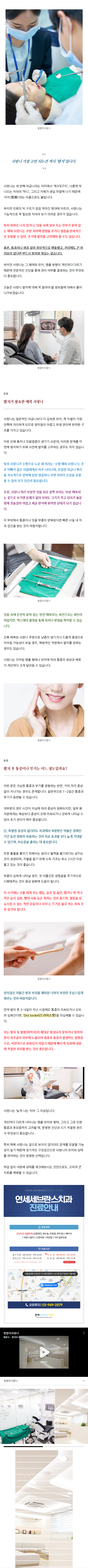 경동시장치과 cpuio