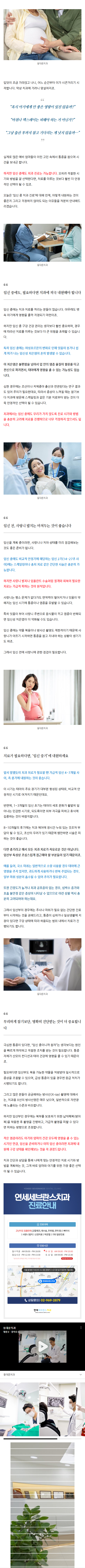 청량리치과추천 mfeqs