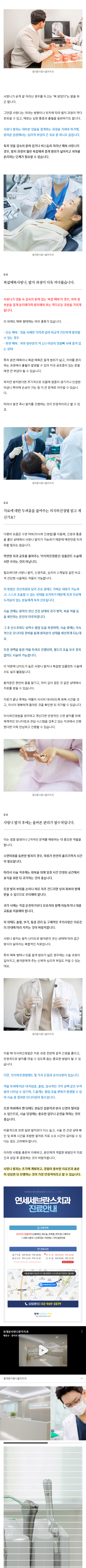 신설동역치과 rawep