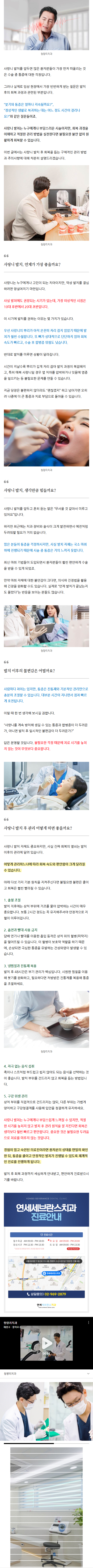 회기역임플란트 dkzda