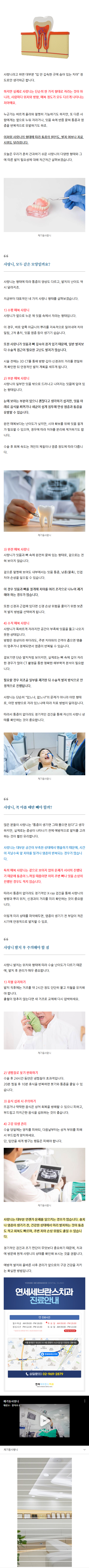 경동시장임플란트 tgrci