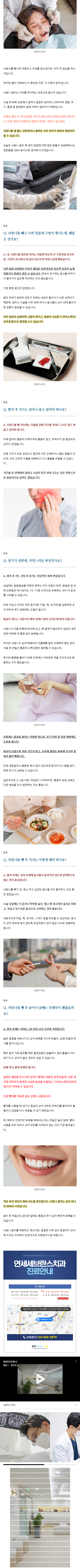 이문동턱관절 nmcgt