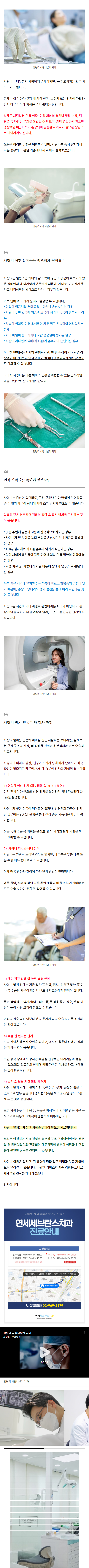 이문동턱관절 cfuhc