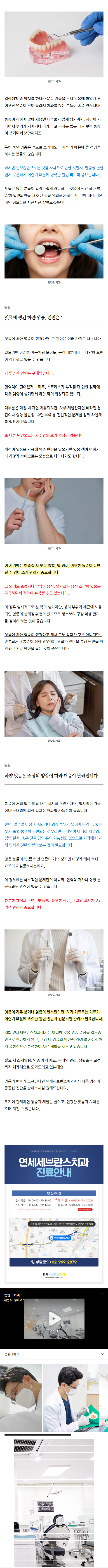 용두치과 oijds