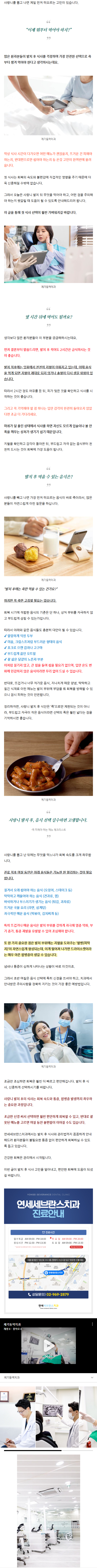 이문동임플란트 gltxs
