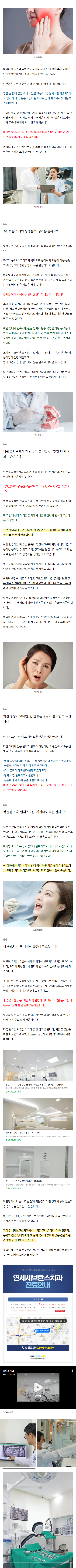 제기동역사랑니 loprf