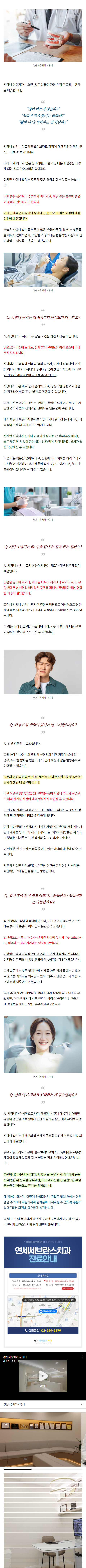회기역치과 kywrj