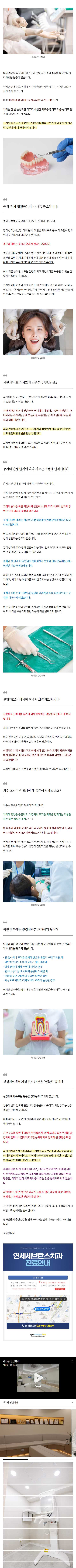 회기역치과 qdnul