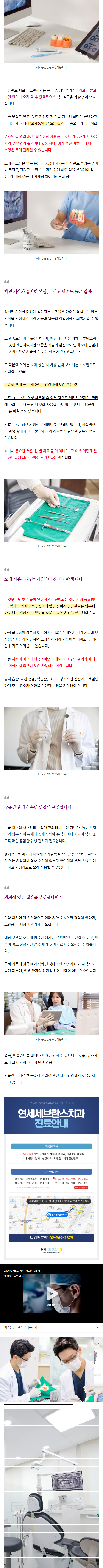왕십리턱관절 tycgy