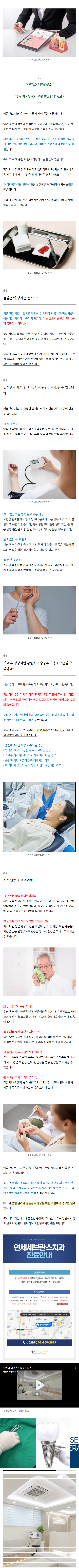 용두동치과 ivkxa