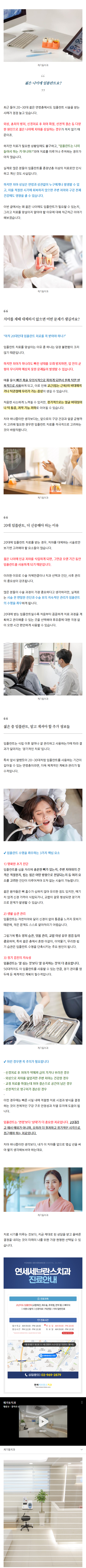 용두역치과 uzqko