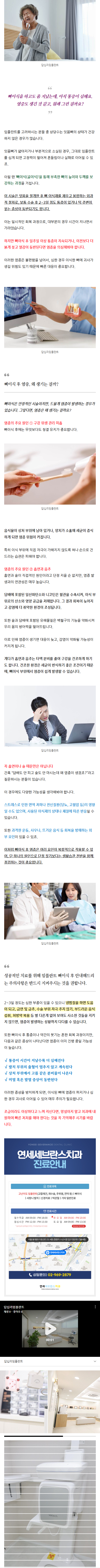이문동치과 rotgz
