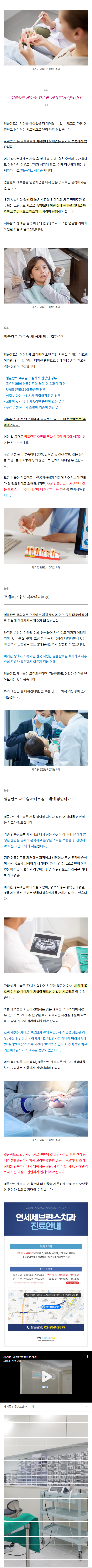 동대문구치과 scnpx