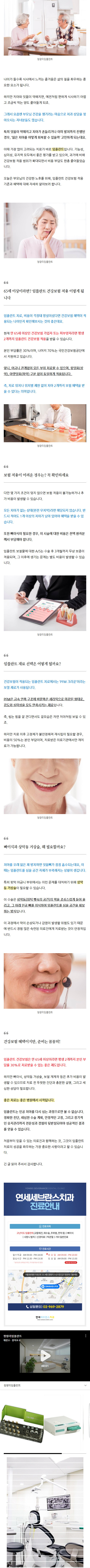 동대문구치과 vsxtm