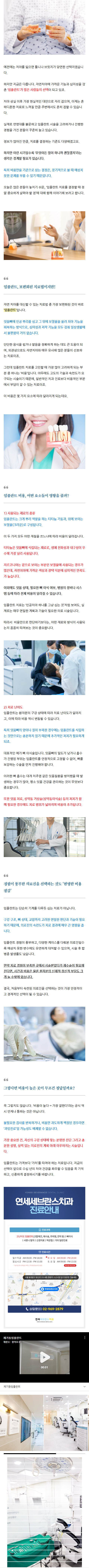 청량리역사랑니 iejxl