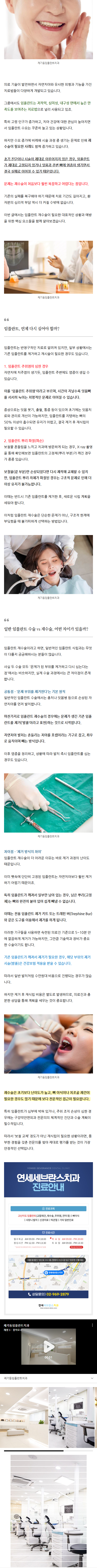 제기동치과잘하는곳 xxkgv