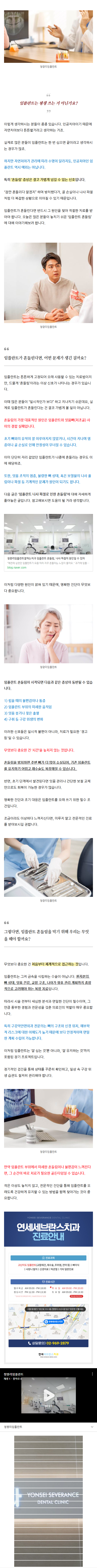 제기동역사랑니 neziq