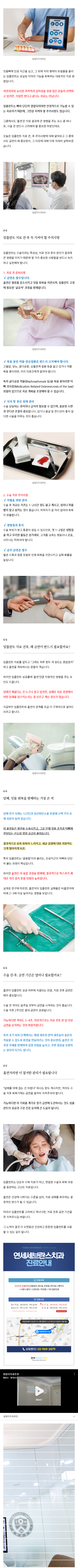 답십리턱관절 qqfyx