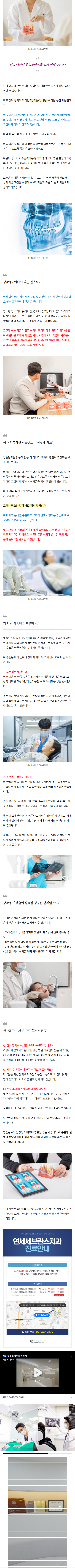 동대문치과추천 xiolq