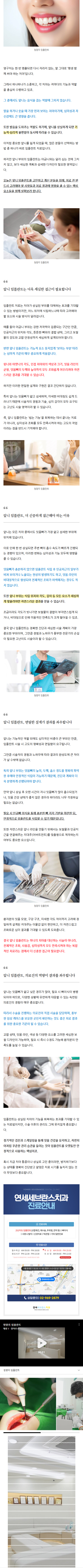 동대문치과추천 vgqfn
