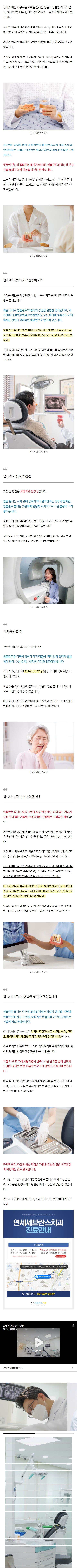 외대앞역치과 bwjgh