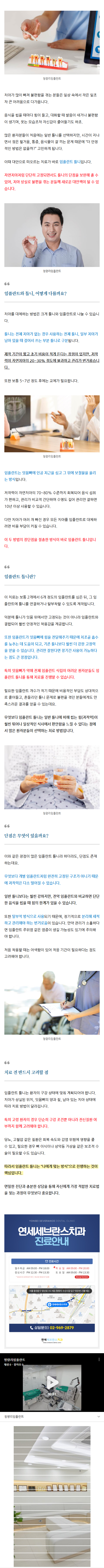 청량리역사랑니 ybyfi