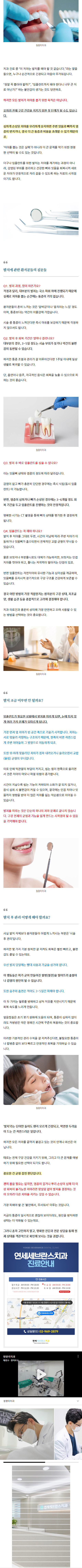 청량리역치과 hflgb