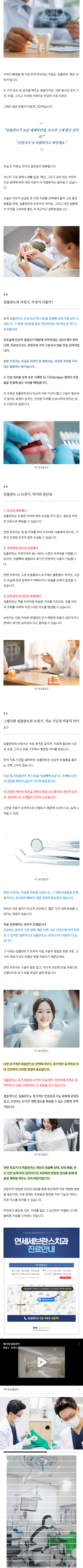 외대앞역치과 wnakp