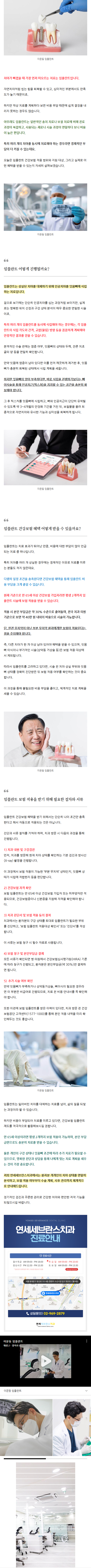 청량리치과추천 nenrd