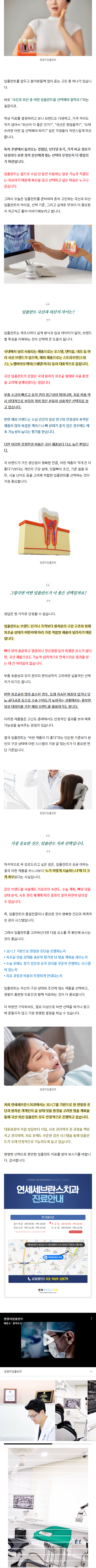 청량리역사랑니 lntgq