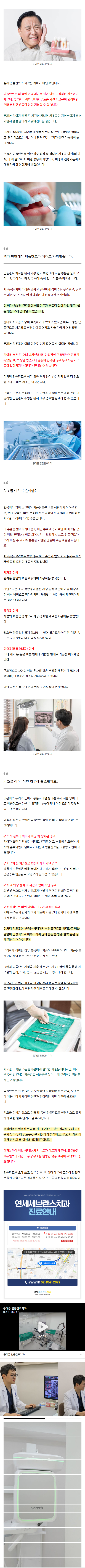 신설동역치과 qzkmz