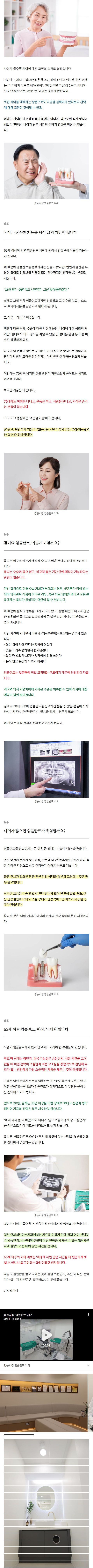 제기동역사랑니 vphdk
