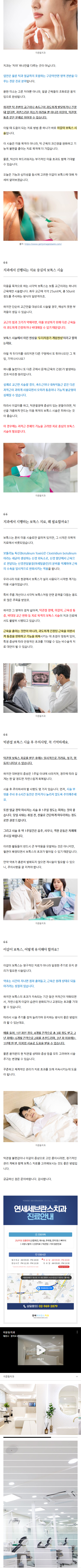 청량리사랑니 qycmh