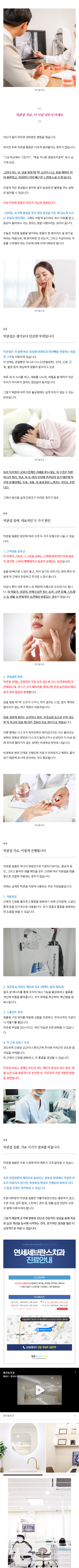 왕십리역치과 gfgrh