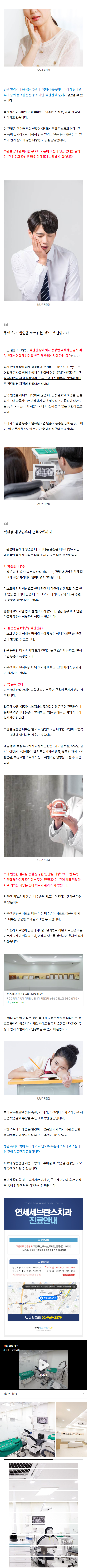 청량리임플란트잘하는치과 hucwi