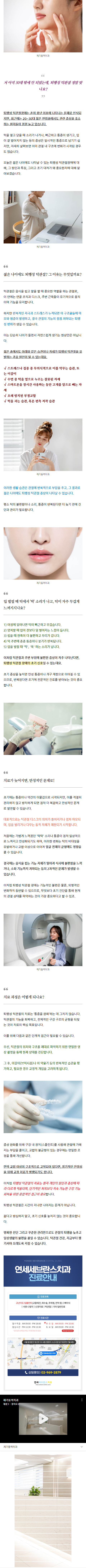 청량리사랑니 ldwkp