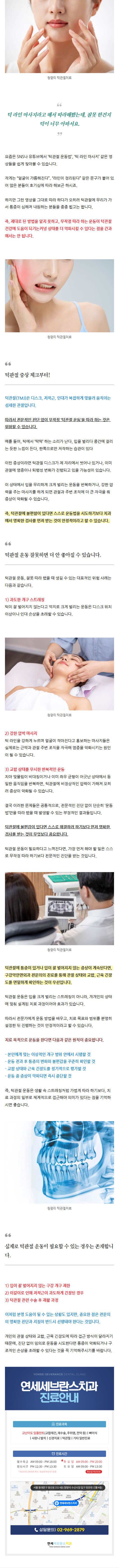 외대앞치과 ajmas