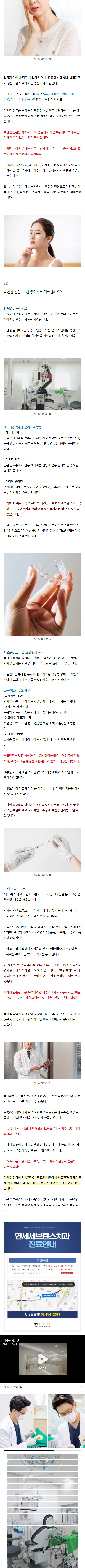 외대앞역치과 fpwtq