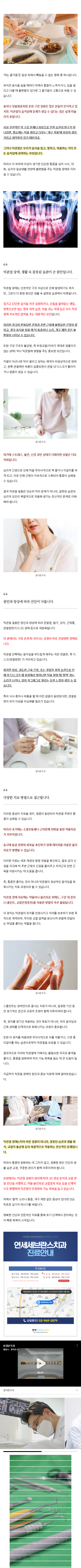 외대앞역치과 tpyny