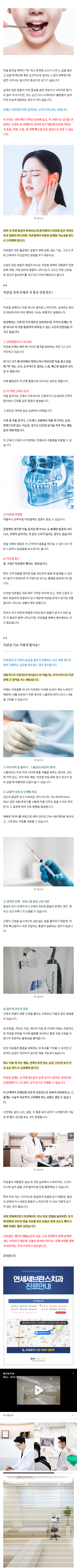 동대문구임플란트 kyfmi