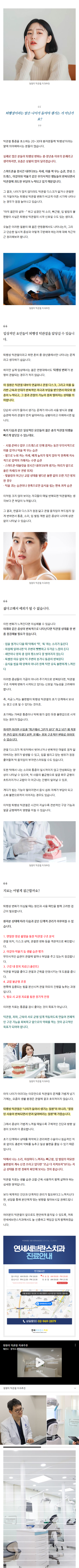 이문동임플란트 epmbk