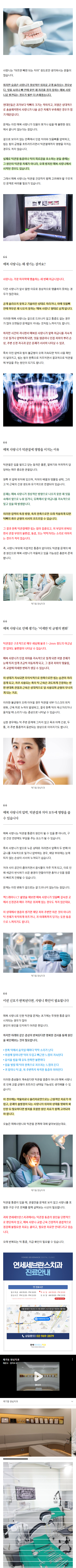 답십리턱관절 qkrbh