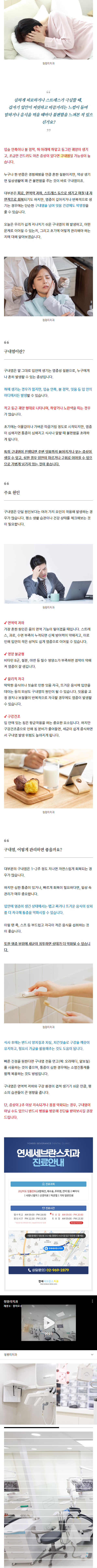 동대문치과 vbsrk